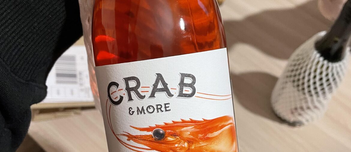 Do you know any wines like this?