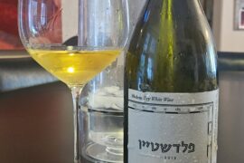 Feldstein Winery Shalem 2015, Israel