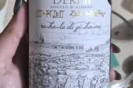 I really like the label of this wine