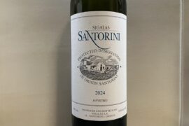 Greek Volcanic White!