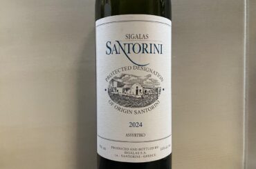 Greek Volcanic White!