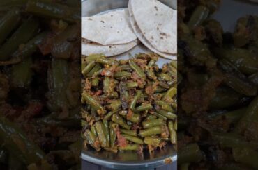 बींस रेसिपी | बींस की सब्ज़ी कैसे बनाएं #trending#shortfeed#lunch ideas@khushraho7419