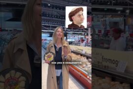 Секрет сыра с 900-летней историей 🧀✨