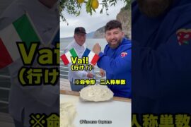 イタリアのピザ職人がおじいちゃんと作るフレンチ風ピザ