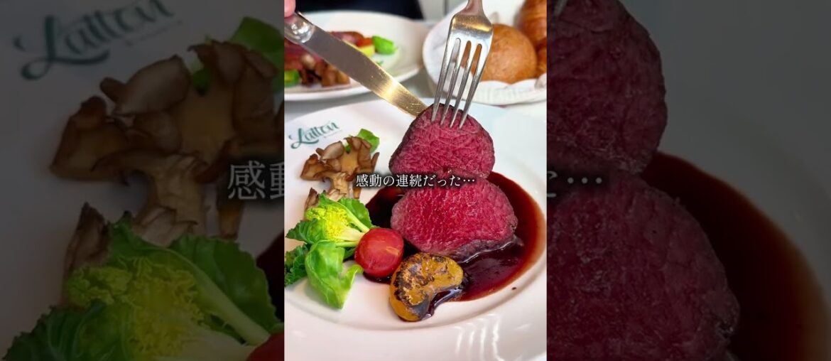 パン食べ放題付！上質フレンチ