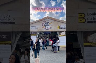 10 days bread festival in Paris! ✨🥐 #fêtedupain #parisguide #france