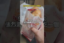 越南法國麵包是在地代表性小吃，在胡志明市9天，街頭隨處可見。這家招牌傳統巨無霸麵包要價7.8萬越盾，體積大，多達13種餡料豐富，2人合吃都能飽。#Bánh Mì Hùynh Hoa #越南法國麵包