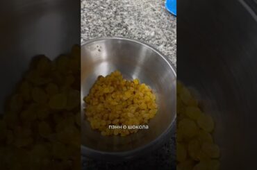 Друзья, уже завтра мы открываем новый курс «Французская выпечка»!! Подробнее в описании