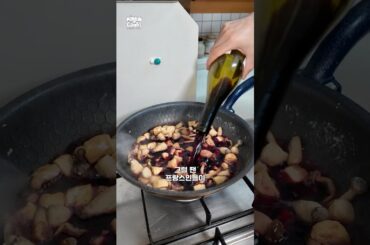 남은 와인 꿀팁! 프랑스인이 이렇게 사용한대요!