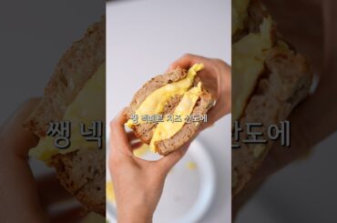 10번도 넘게 물어본 프렌치 오믈렛 치즈 산도 레시피
