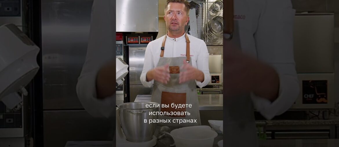 Сегодня последний день, когда можно присоединиться к курсу "Французская выпечка"!! Подробнее 👇