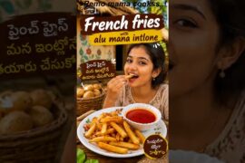 Crispy French Fries Recipe | ఇంట్లోనే క్రిస్పీ ఫ్రెంచ్ ఫ్రైస్ 😋 #cooking #viral #shorts #food #fun