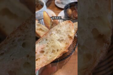 프랑스 대표 가정식 맛집