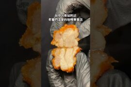 台中車站附近必吃咖哩🍛 #台中美食