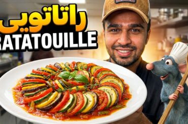 The Ultimate Ratatouille Recipe 🇫🇷🥘 | Just Like the Movie!