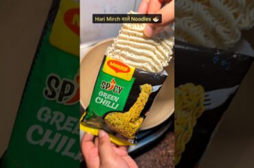 Maggi Spicy Green Chilli Noodles recipe & New Sprite review 🤤🔥