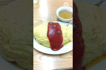 【神戸グルメ】行列必須の人気食堂『大衆食堂ほうらく』美味しいオムライスを腹一杯食べてきた　#shorts