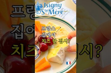 버터만 있는게 아닌 이즈니