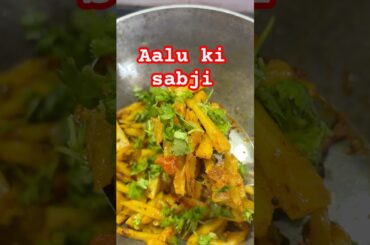 French fry aalu sabji😍 #aalufrenchsabji  #recipe