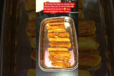 🤩 2-Minute Crispy Wheat Flour French Fries! 😍 New Lunch Box Idea 💡🤓 🍟 #shorts #viral #newrecipe
