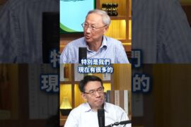 紅酒護心臟是錯的！大數據拆穿法國悖論 @TaiwanLBJnews #shorts