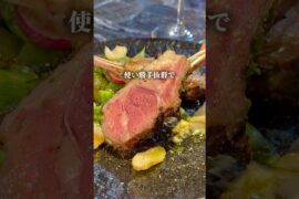 一軒家フレンチがニューオープン！