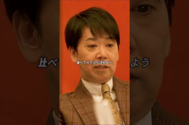味噌だれをつけるのがおすすめです！尾花、"和風"のアクセント。