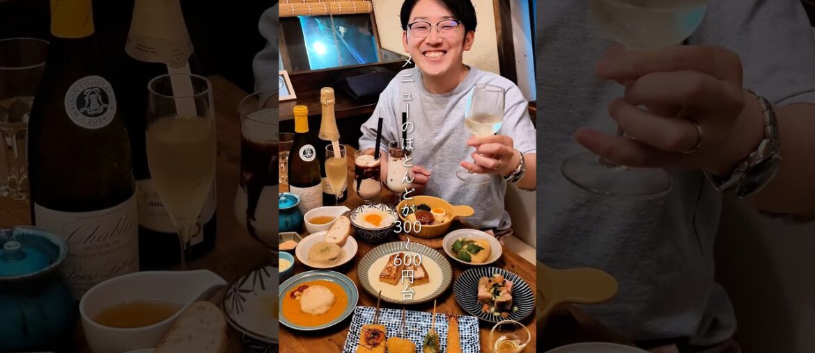 滋賀でここだけ！？プチプラなビストロおでんが新感覚すぎて最高だった！ #グルメ好き #滋賀ディナー
