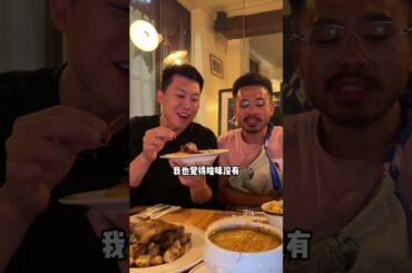 今儿在巴黎和刘庸吃一顿正宗法国菜！带我同事吃顿好的！ #food #美食分享日常 #美食
