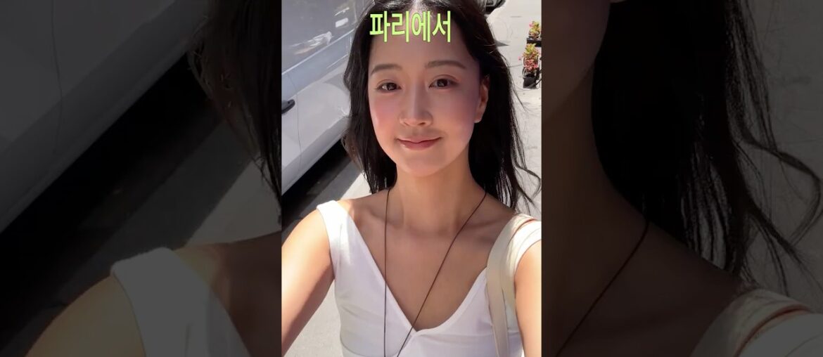 파리 빵지순례🥐🥖🥯🇫🇷