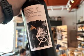 Drank this Bosnian wine a few days back. What was your favourite bottle of World Cup 2026?