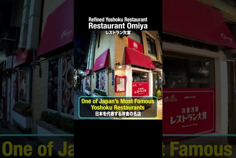 A Yoshoku Legend in “Asakusa” | “Restaurant Omiya”