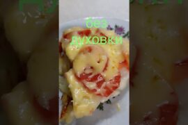 КАРТОФЕЛЬ ПО ФРАНЦУЗСКИ #рецепты #еда #топ #рекомендации