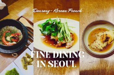 Fine Dining in Seoul. Was It Worth It? ⭐🇰🇷