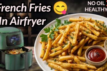 French Fries Recipe 🍟 In Air Fryer | 10 Min Crispy Fries | एयर फ्रायर में फ्रेंच फ्राइज़.