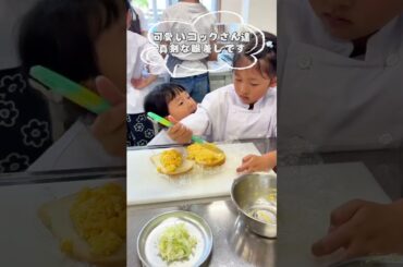 【第27回子どもフレンチ食堂】出張料理教室👨‍🍳✨〝親子でサンドイッチを作ろう♪〟