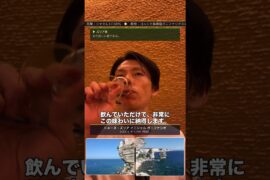 100年ぶりに蘇った畑｜ドメーヌ・ズリア イニシャル ボニファシオ 2023 #Shorts #ワイン #ソムリン