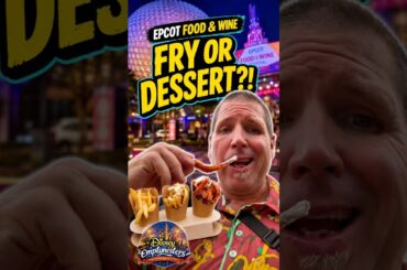 Is This Really a French Fry?! 🍟 | EPCOT Food & Wine