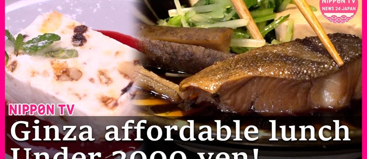 Ginza gourmet lunches under ￥2,000: High-end flavors for less