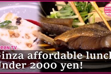 Ginza gourmet lunches under ￥2,000: High-end flavors for less