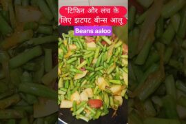 Beans Aloo Ki Bhujia Recipe | French Beans Aloo Fry #vegitables #beans #recipe #viral