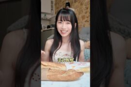 為了可頌來到了法國，結果變心了⋯現在我最愛的是傳統法棍(Tradition)👉🏻👈🏻