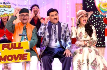 Gokuldham वासियों ने याद की सालभर की Memories | Taarak Mehta Ka Ooltah Chashmah | New Year Party