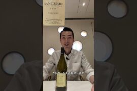 2026 10 7アンドレヌヴー　サンセール　カルケール