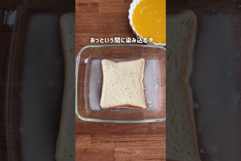 【早ければ5分で完成】浸し時間ゼロで驚愕のとろとろ感！フライパンで即焼ける時短フレンチトースト神レシピ🍞✨