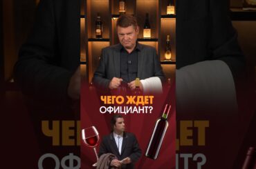 Как понять, что вино не испорчено?